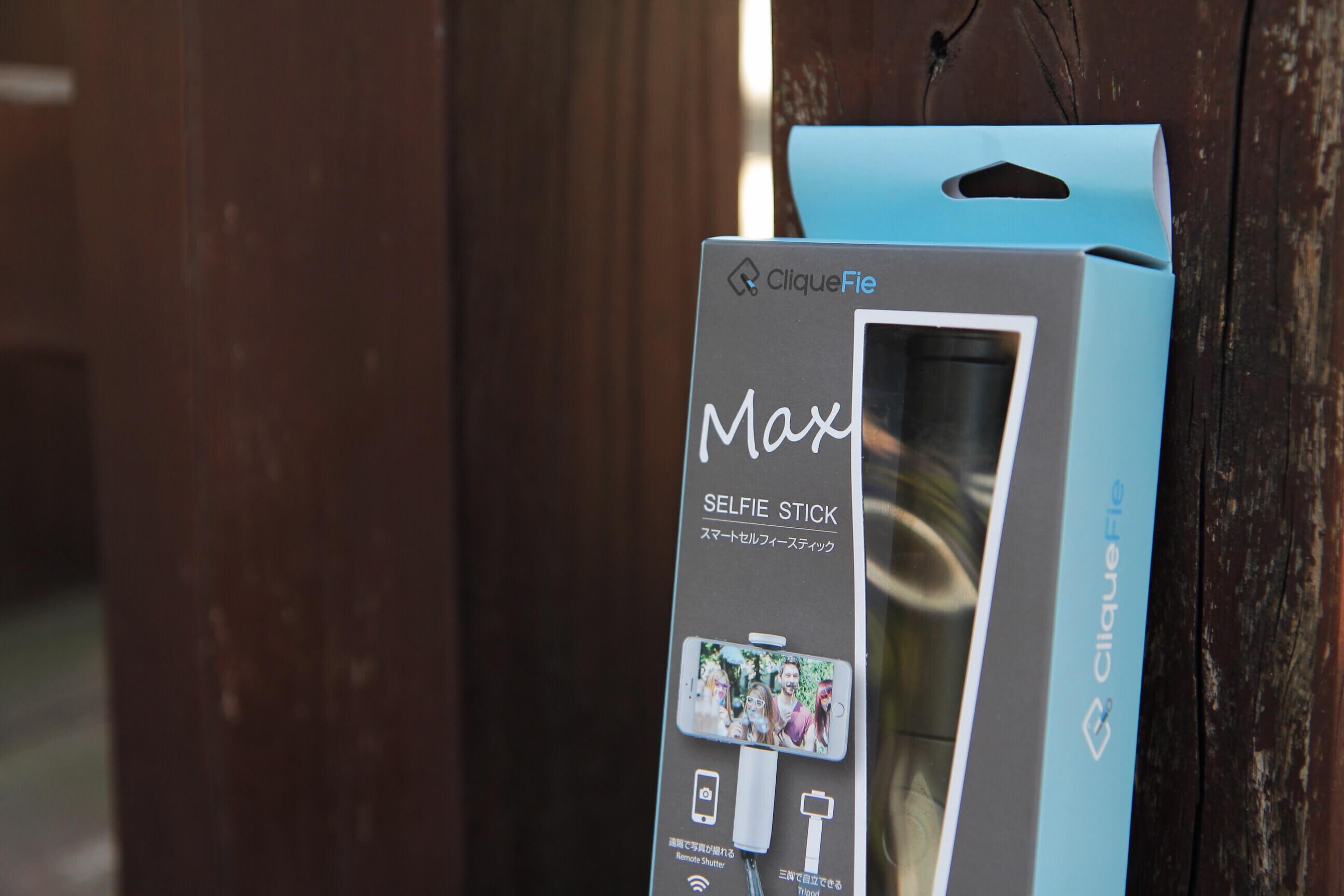 IMG_9894_20160825154357