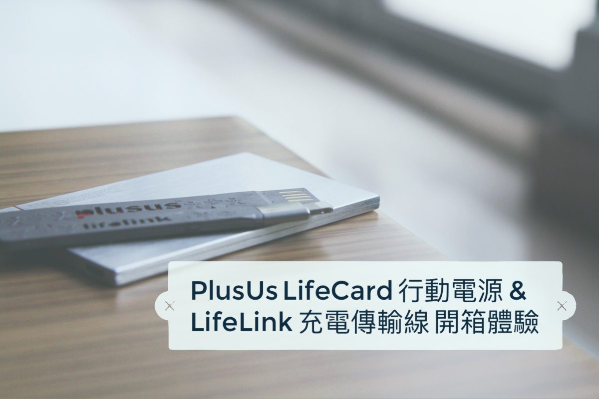 檔案 2016-8-18 下午2 06 44