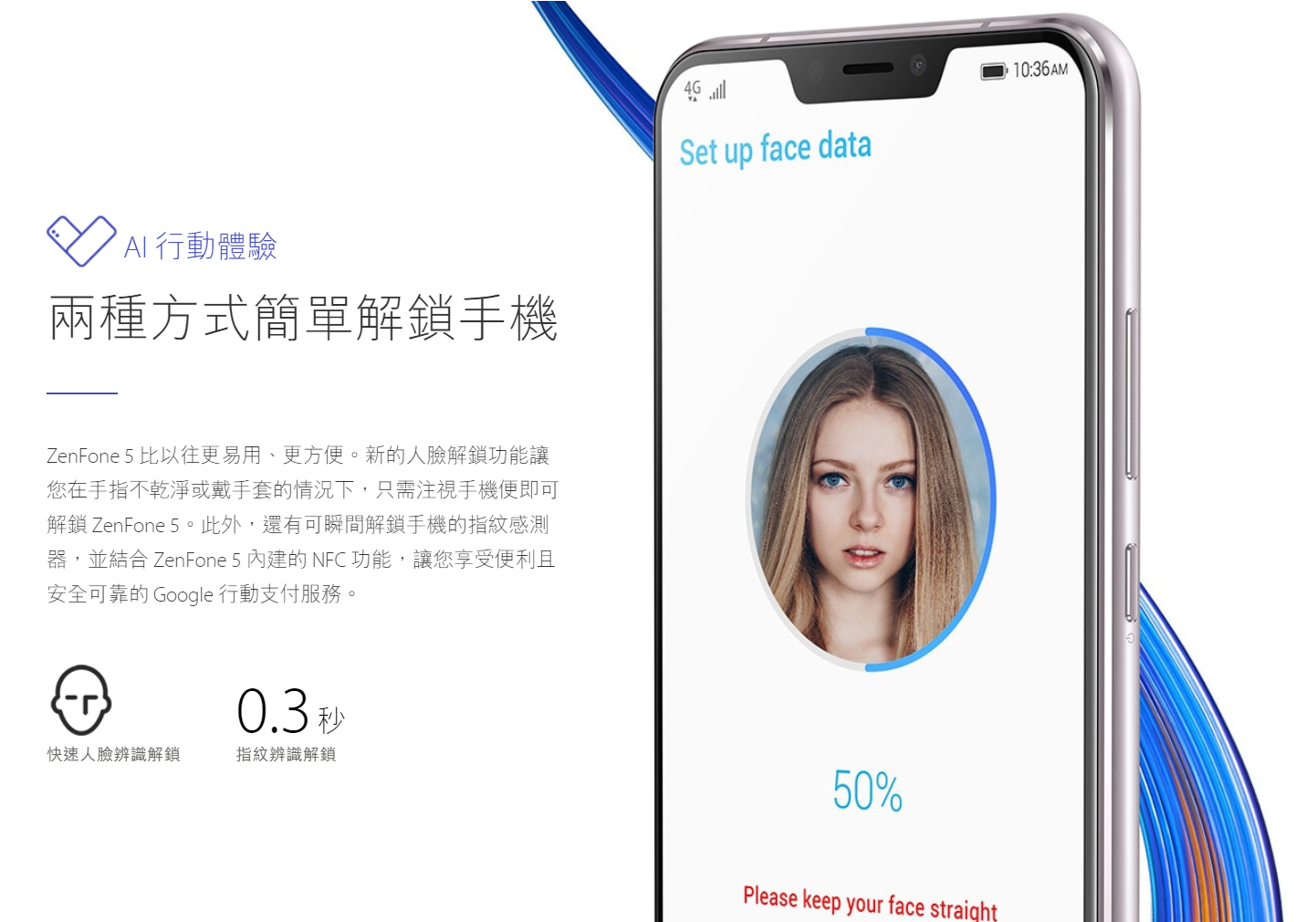 螢幕擷取畫面 (5)