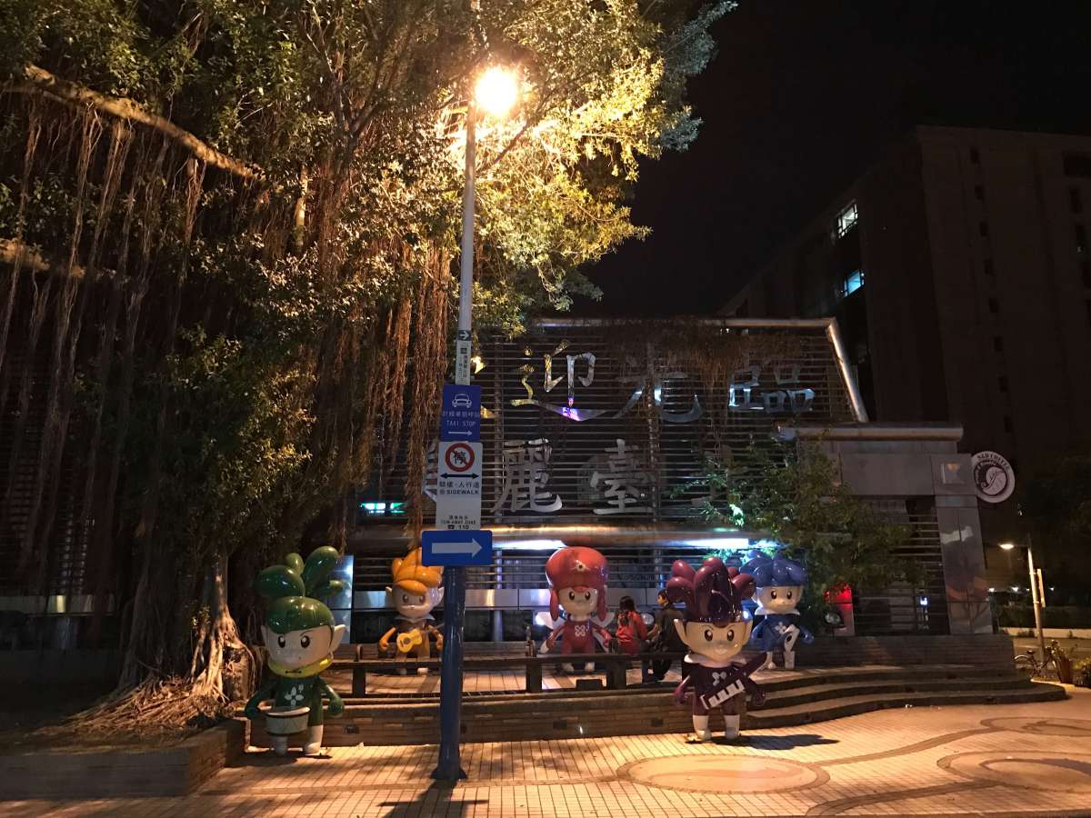 A9A0CA1F-6FF8-40AC-A2EF-8E9A6E3F07EB