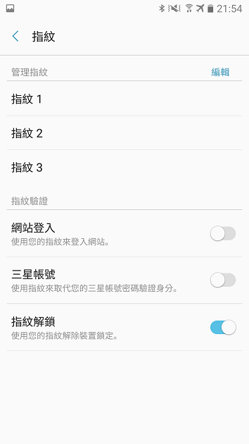 Screenshot_20161018-215456