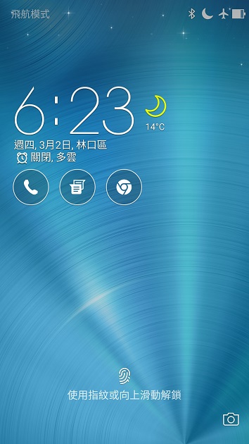 Screenshot_20170302-182313