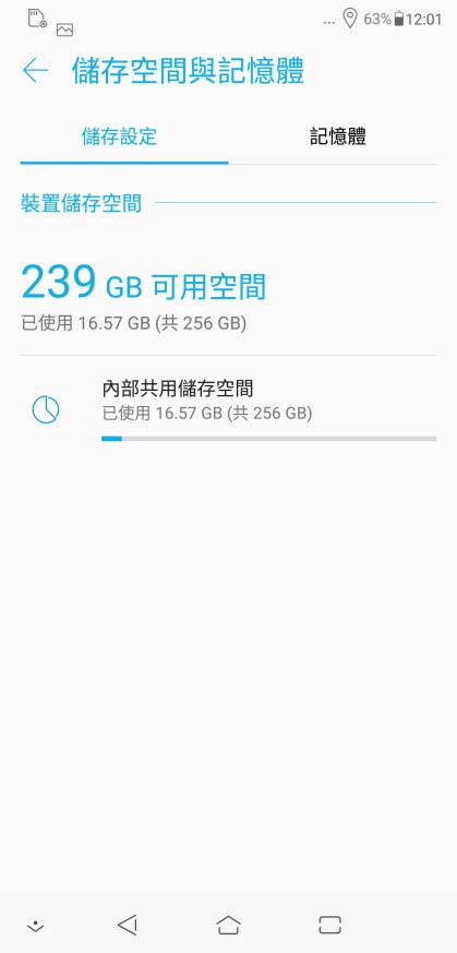 Screenshot_20180101-120119