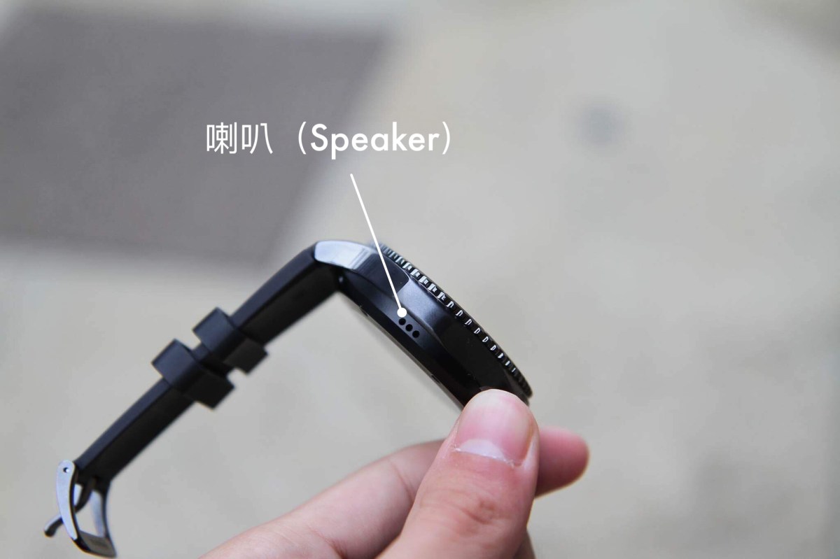 喇叭（Speaker） |