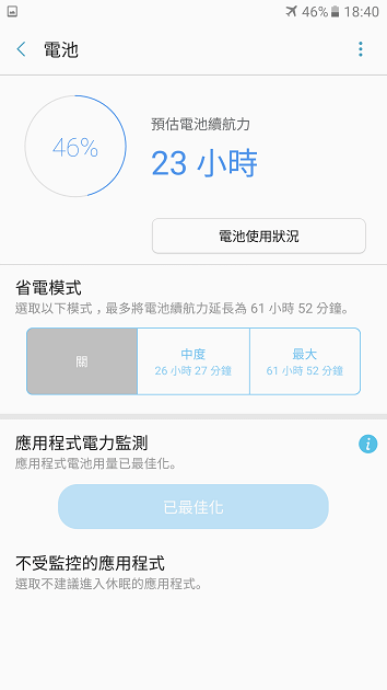 Screenshot_20160815-184005