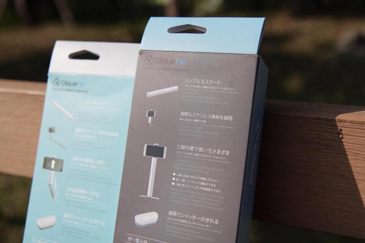 IMG_9886_20160825154021