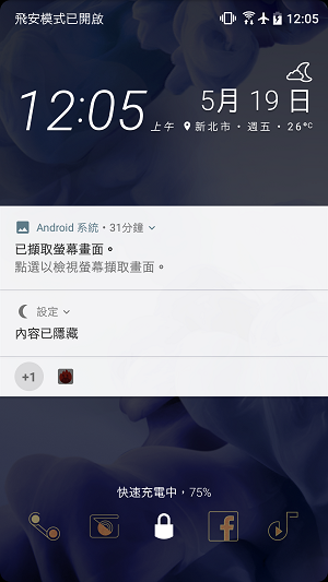 Screenshot_20170519-000556