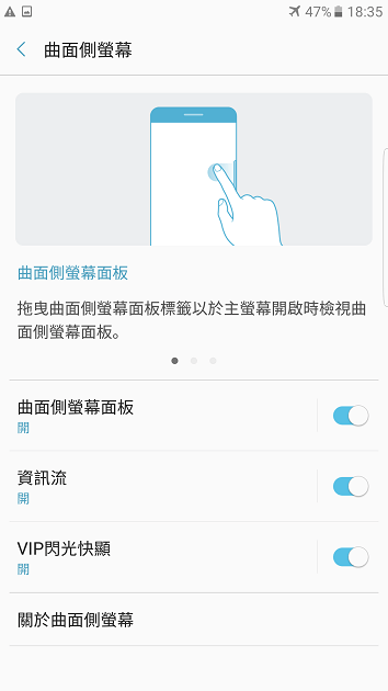 Screenshot_20160815-183538