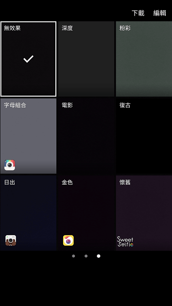 Screenshot_20160819-120149