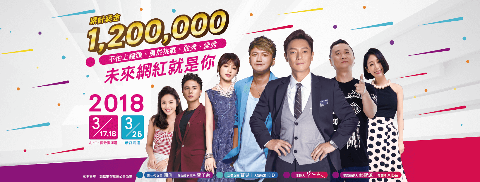 27908351_1181454951989314_3316737999714033337_o