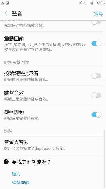 Screenshot_20160815-183512