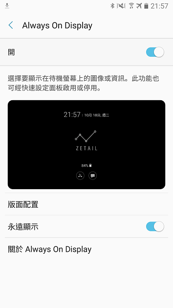 Screenshot_20161018-215800