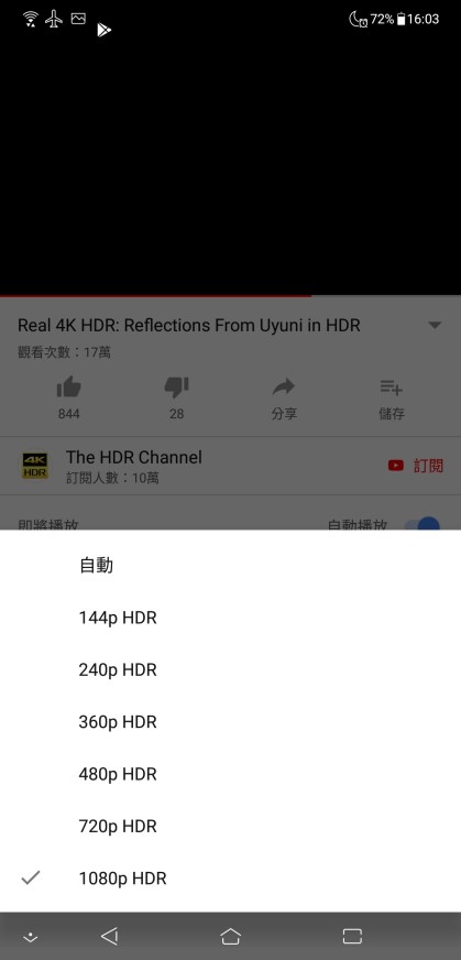 Screenshot_20180824-160350