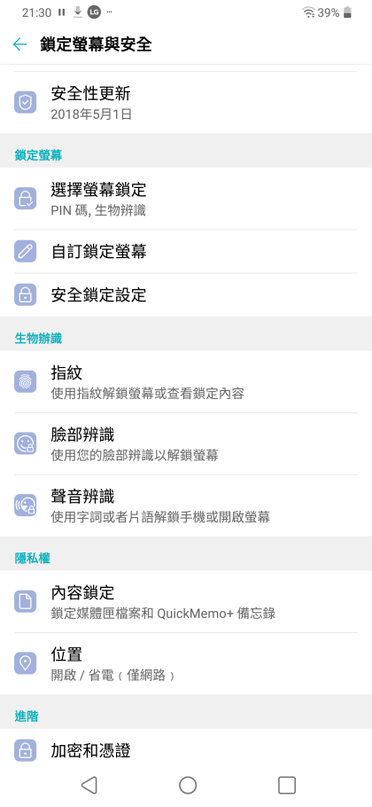 Screenshot_2018-07-31-21-30-57