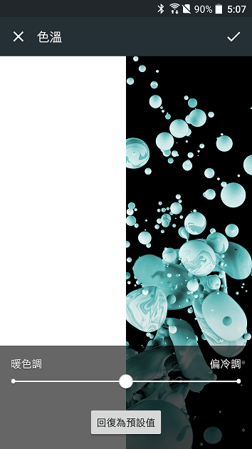 Screenshot_20170221-170738