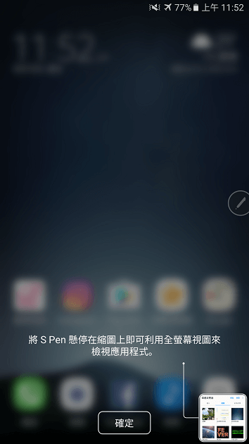 Screenshot_20160819-115242
