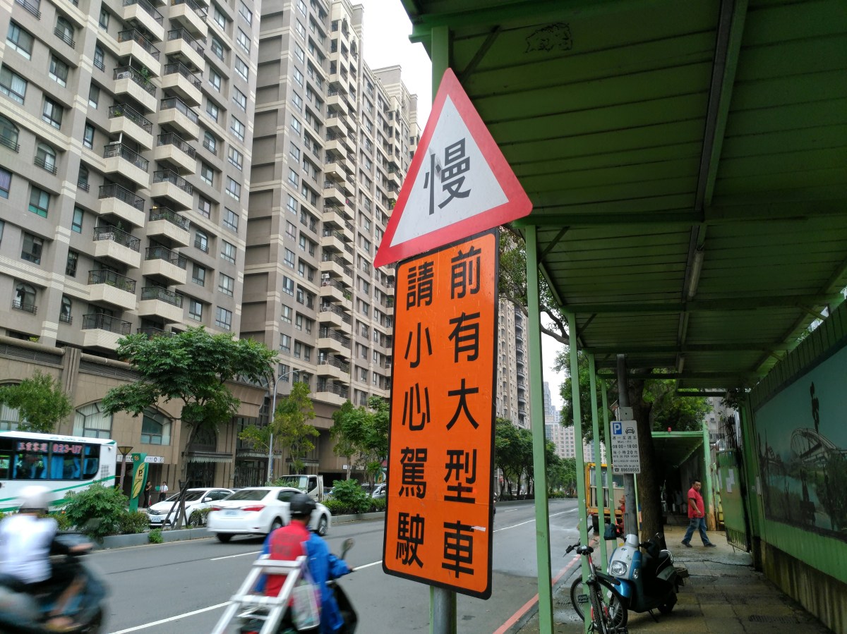 P_20160912_163013_vHDR_Auto