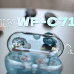 Sony WF-C710N 開箱評測：超乎售價的均衡表現