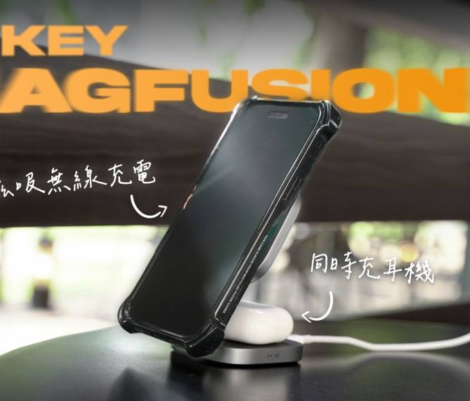 AUKEY MagFusion L 二合一折疊 qi2 磁吸無線充電器 開箱體驗：巧妙設計，居家旅行都便利